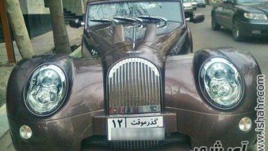 خودرو لوکس در تهران!!