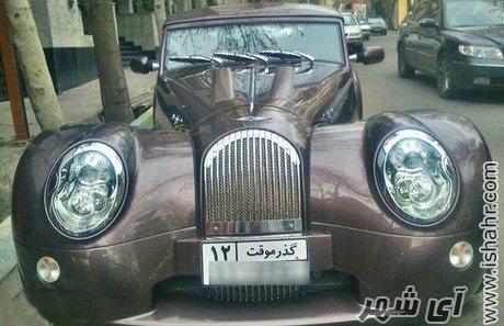 خودرو لوکس در تهران!!