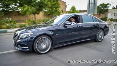 مرسدس بنز 3 میلیاردی