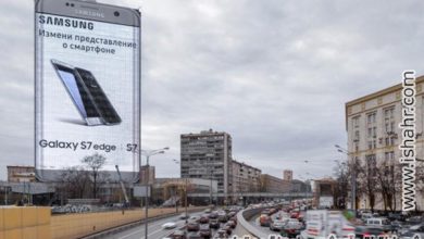 بزرگترین بیلبورد دیجیتالی