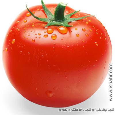 خواص گوجه فرنگی
