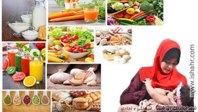 غذای مادر پس از تولد فرزند