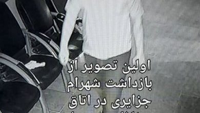 شهرام جزایری دوباره دستگیر شد